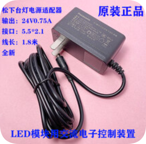 Brand New Panasonic LGC50412126 LED Module Power Supply 12V 0.5A AC Electronic Transform